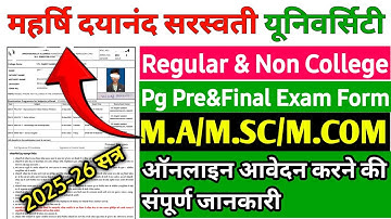 Mdsu University Exam Form 2025 Kaise Bharre // Mdsu Pg Exam Form Kaise Bharre