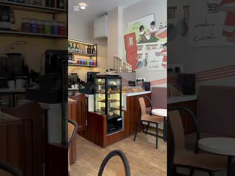 كافيه حانوت  