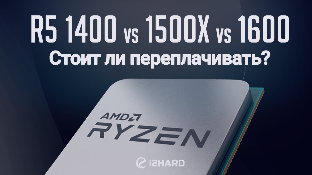 Ryzen 5 1400.