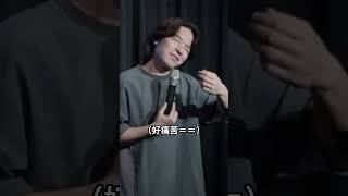 差不多先生