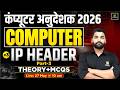 Computer अनुदेशक 2026 | IP Header Part-3 | Theory + Important MCQs | Pradeep sir