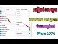 How to Turn On & Off Keyboard Click Sound on iPhone X/XR/XS/11/12/13/14/14 pro Max