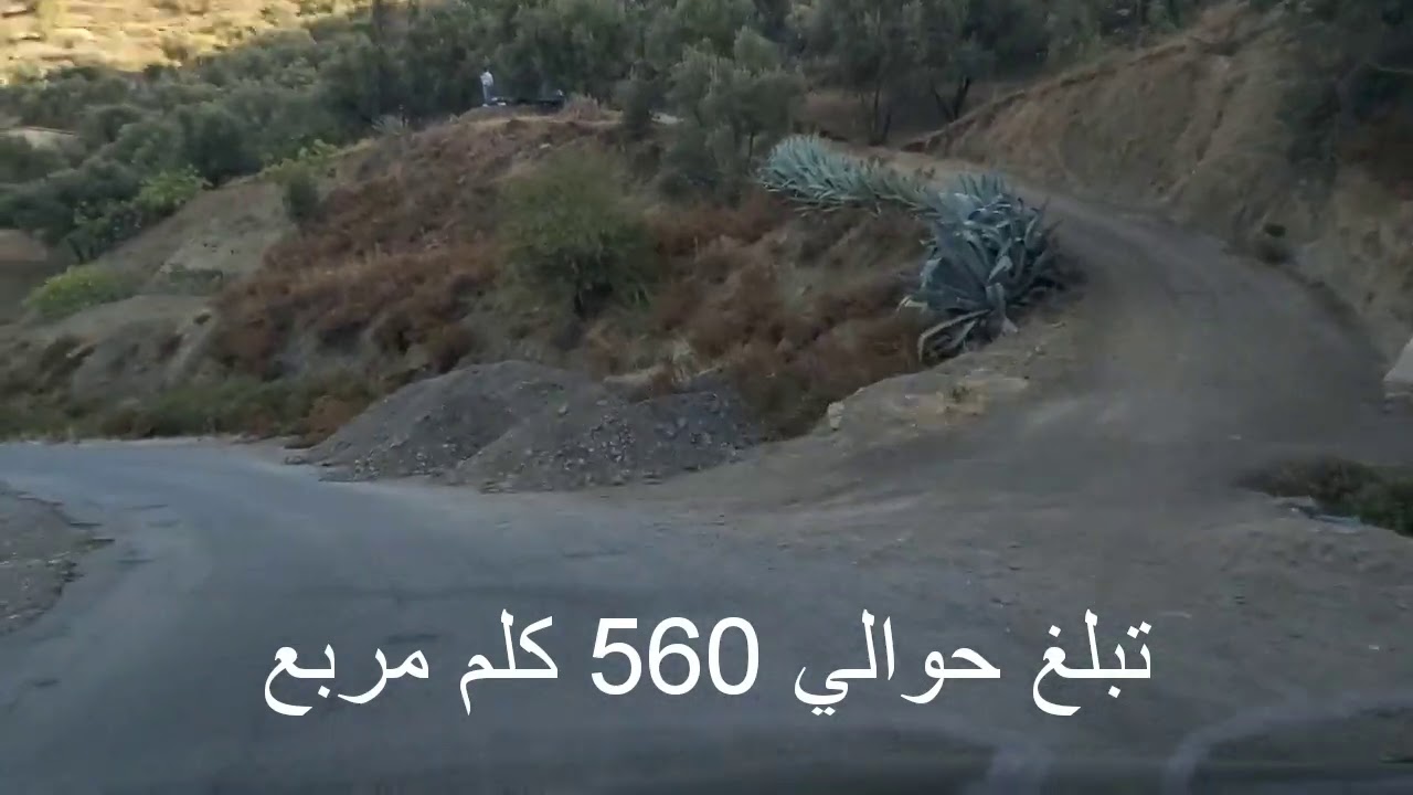 Maroc : Barrage Asfalou / Marnissa /Taounate المغرب : سد اسفالو /مرنيسة / تاونات