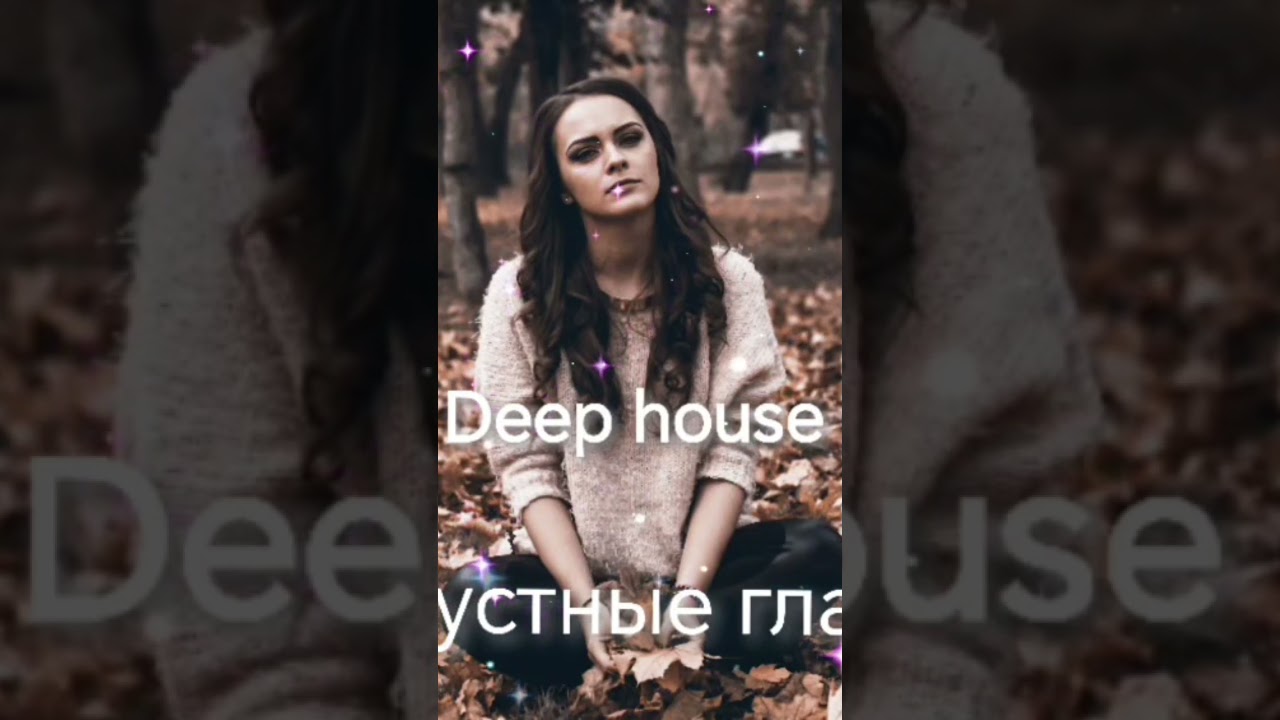 Deep House | Night VibesDeep House for Night DriveSad Deep House | Feel ThisDeep House Without Words
