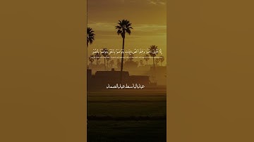 ✨ سورة العصر بصوتٍ يلامس القلب | تلاوة تهز المشاعر | الشيخ عبد الباسط عبد الصمد