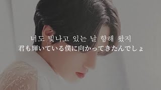 〈和訳〉ATEEZ – Light