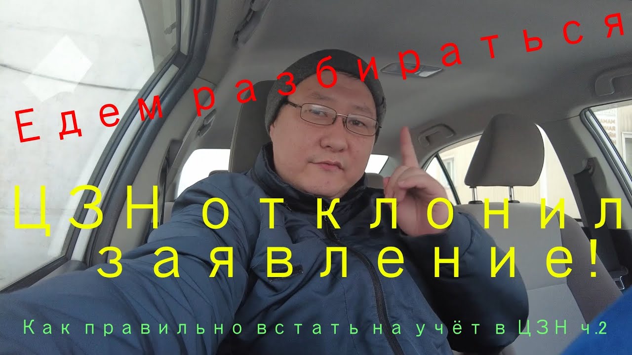 Оку цзн курск