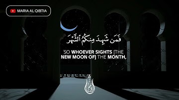 شهر رمضانَ الذي أنزل فيه القرآن ||القارئ شريف مصطفى  || 🌙💜