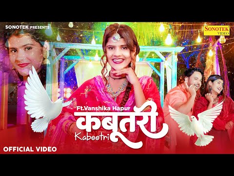 Vanshika Hapur - Kabootri ( Official Song ) Sumit Banjara | Vanshika Hapur Haryanvi Dance Song 2022