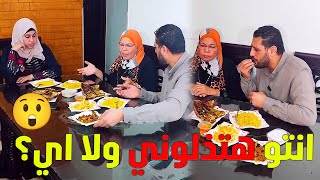 عزمت حماتي على الغدا خدت الأكل ورمتـ ـه في الـ ـزبا ـ لـ ـة😲#رضوى_وليد #حكايات #ترند#يوميات