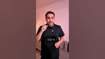 لو ابنك وقع سن ه ما في داعي تخاف المهم تضل تتابع مع دكتور الأسنان عشان تتطمن إنو كل شي تمام 