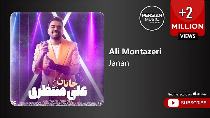 Ali Montazeri - Janan (   -  )