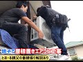 親子で屋根置きエアコン工事　とおーる親父の番線張り解説あり