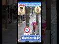 【ドッキリ】偽CM撮影中に目の前でひったくり発生【本編は毎週月・水・金１２時投稿】