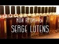 мои ароматы Serge Lutens