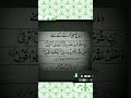 Zehan Tezz Karne Ka Wazifa Dimagh Ki Kamzori Ka Ilaj Wazifa To Boost Weak Memory Fast Brain Zehan Tezz Karne Ka Wazifa Dimagh Ki Kamzori Ka Ilaj Wazifa To Boost Weak Memory Fast Brain