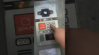Домофон BEWARD DKS-15134 Дом.ru