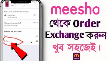 Meesho me Order Exchange Kaise Kare | How to Exchange Meesho Product | in Bengali