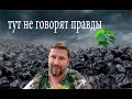 Провал на помойке Дякулы