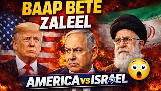 Baap Bete Dono Zaleel America Aur Israel | Song 2026 @KarhariMediaHits