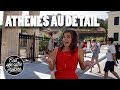 Athnes au dtail  dcouvrir la ville autrement