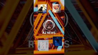 Rj News | ار جی نیوز #Radiojavan