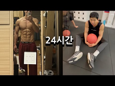 24시간동안 <strong>탄수화물</strong> 안먹으면 얼마나 빠질까?