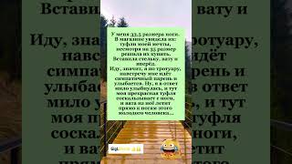 Вата подвела 😂 #shorts #comedy #смехпродлеваетжизнь #юмор