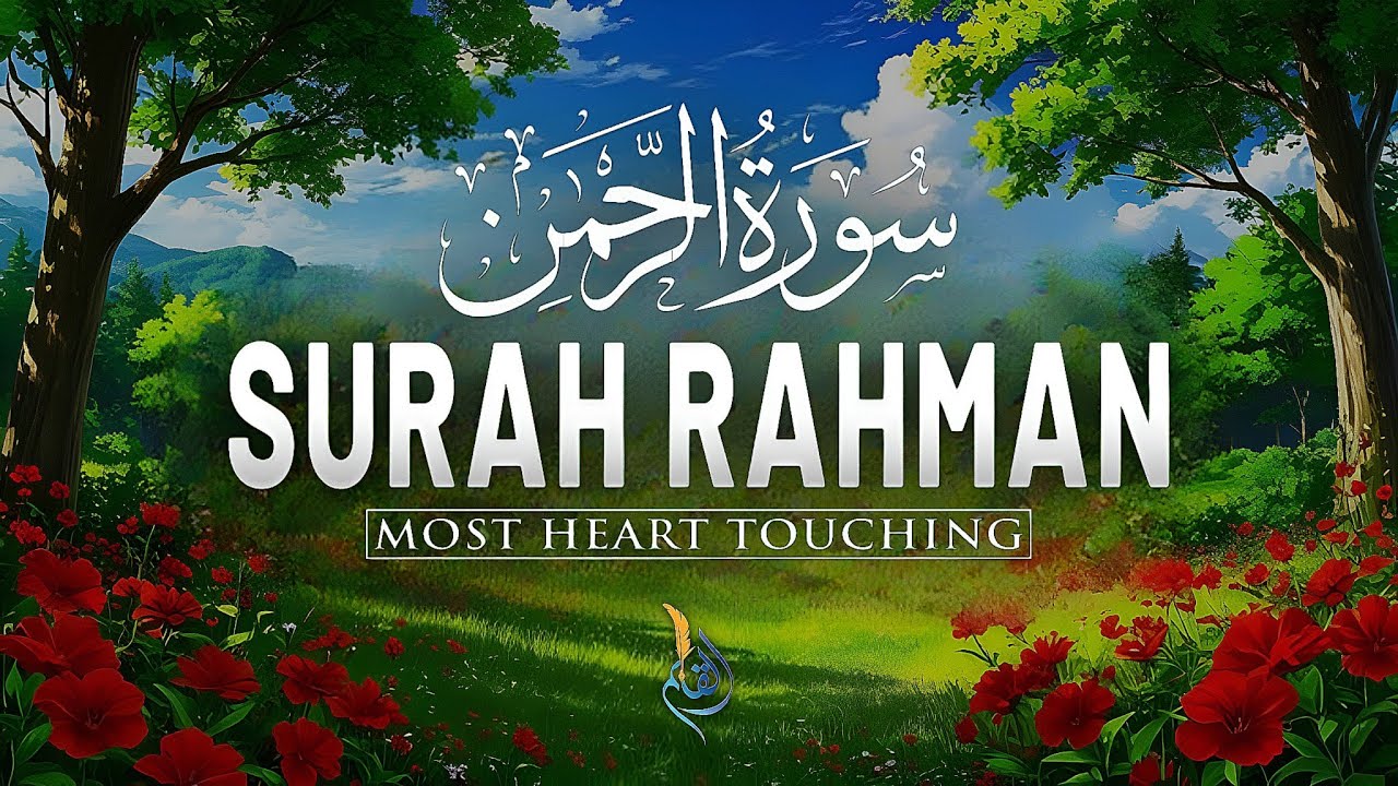 Surah Ar-Rahman (سورة الرحمن) | Peaceful Quran Recitation for Heart & Mind Relaxation | Alaa Aqel