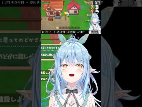 家の向きが逆だと気づいて大慌て