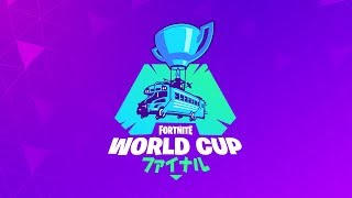 Fortnite World Cup 決勝を観戦しよう - 7月26日～28日、深夜1時30分(日本時間)
