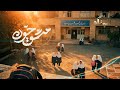 نماھنگ مشق خون کربلایی امین شادکام ALPanah