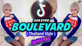 Dan Byrd - Boulevard (Thailand Style Remix) - DjBharz Oragon
