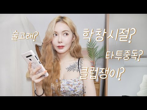 도대체 제 이미지는 어떻게 된걸까욬ㅋㅋㅋ 추측글 읽어보기!! (과거사진 有) | 보고싶진아