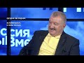 История флага и герба России // Юрий Пикалов