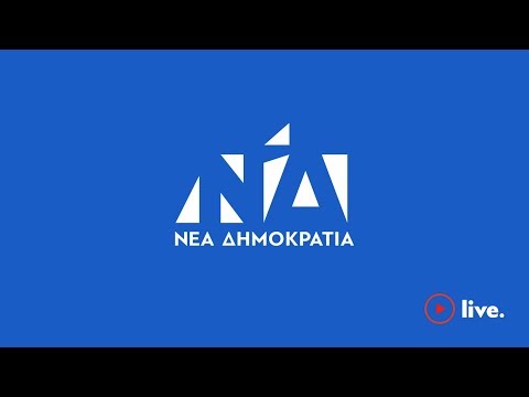 Νέα Δημοκρατία Live stream