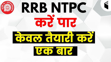 RRB NTPC 2019 | Complete Course | Use "WIFINTPC" and Get 10% OFF | Join Now