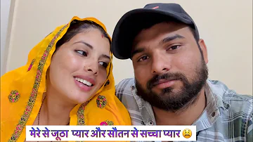 प्यार करने के बाद ये दिन देखने पड़ते है 😫 #ankitamastramvlogs