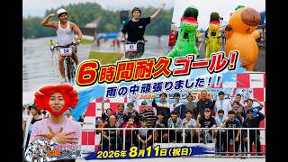 十勝スピードウェイ