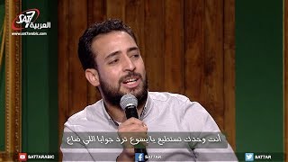 ترنيمة إنت وحدك تستطيع يا يسوع - المرنم فايز عدلي + المرنم مدحت رشدي - برنامج هانرنم تاني