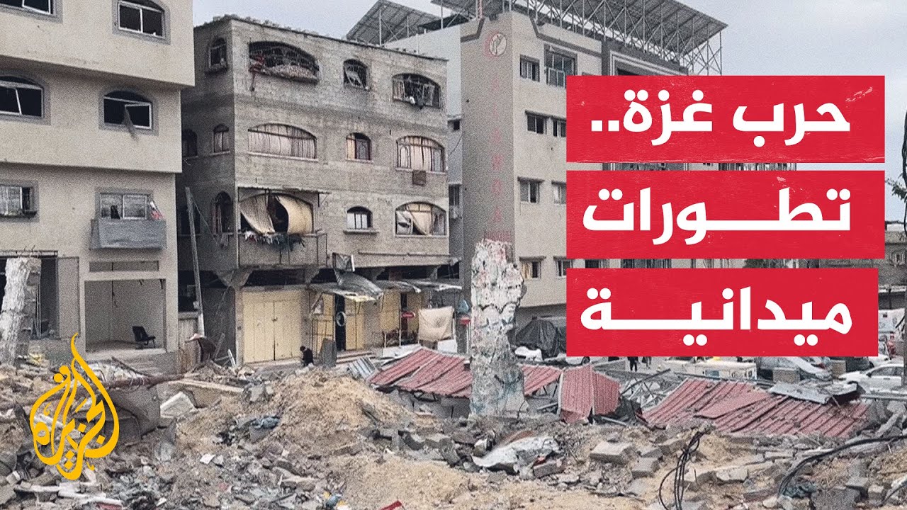 الجزيرة تحصل على مشاهد توثق لحظة قصف قوات الاحتلال مستشفى الحلو بمدينة غزة