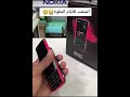 أيام جوالات النوكيا لاتنسى الاشتراك بالقناة أيام جوالات النوكيا لاتنسى الاشتراك بالقناة