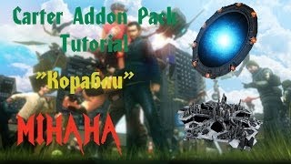 Обложка Cater Addon Pack Корабли Скачать Cater Addon Pack Корабли