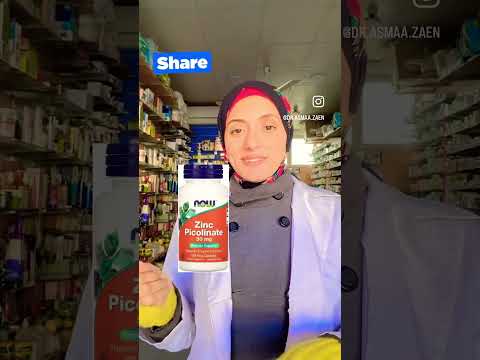 من افضل انواع الزنك مناعه زنك