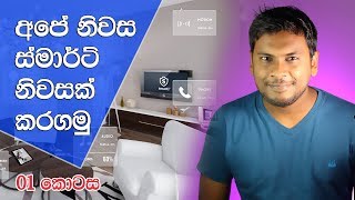 How to make your home a Smart Home | Episode 01 screenshot 3