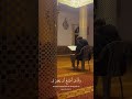 تلاوة رائعة ومؤثرة الذي خلقني فهو يهدين القارئ مهدي محمد Quran قرآن Quranrecitation Shorts 