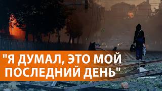 Последствия атаки на Киев и запуск Орешника. Дроны в Ярославле. Разочарование элит в Путине. НОВОСТИ