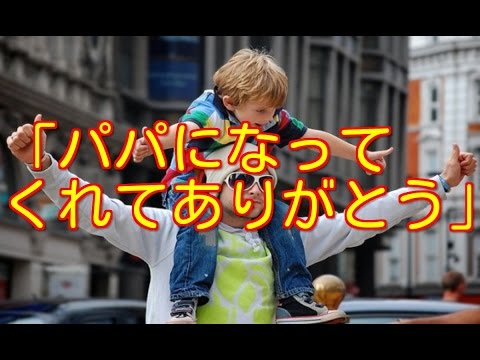【馴れ初め】惚れた嫁はバツ１だった。しかし、俺の気持ちは１ミリもブレなかった。