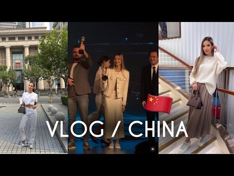 Видео: Влог с Китая / Меня пригласила компания? Рабочая командировка?
