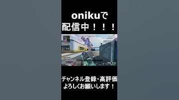 EVA‐8とマスティフあなたはどっち？　＃shrots #APEX